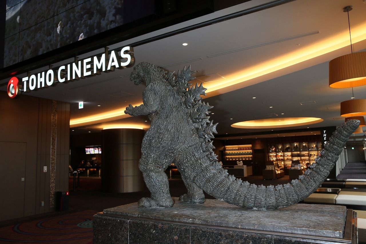 toho cinema hibiya