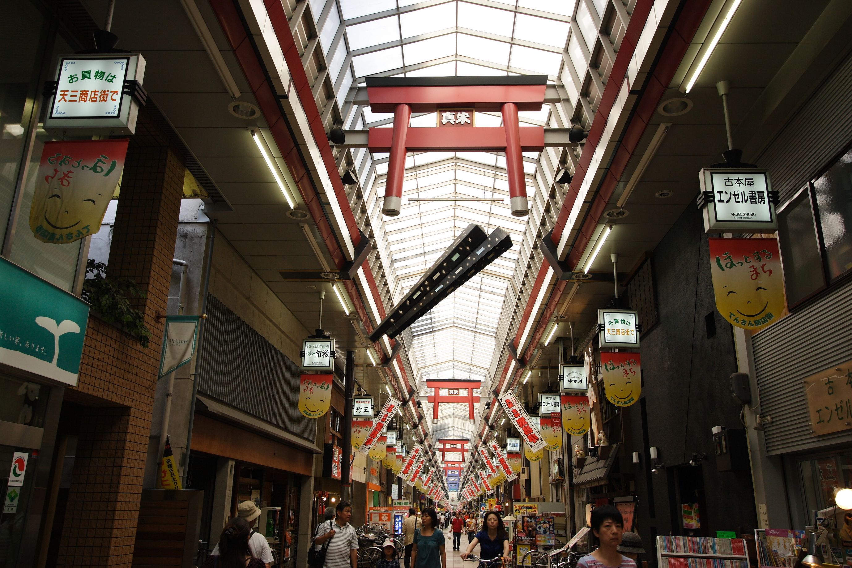 大阪