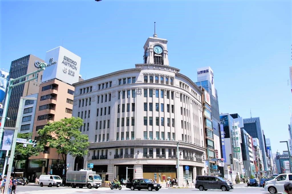 和光