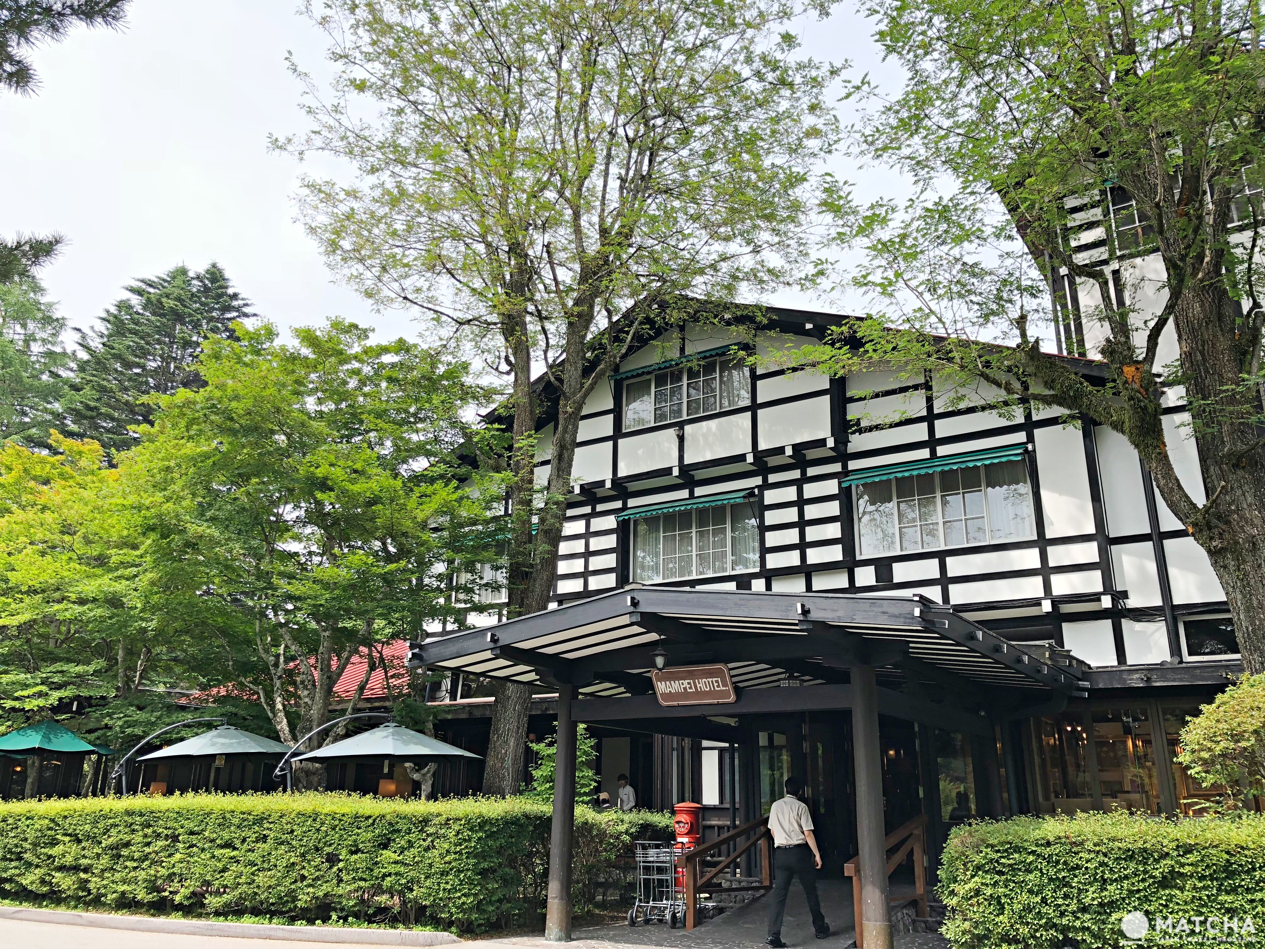 萬平飯店