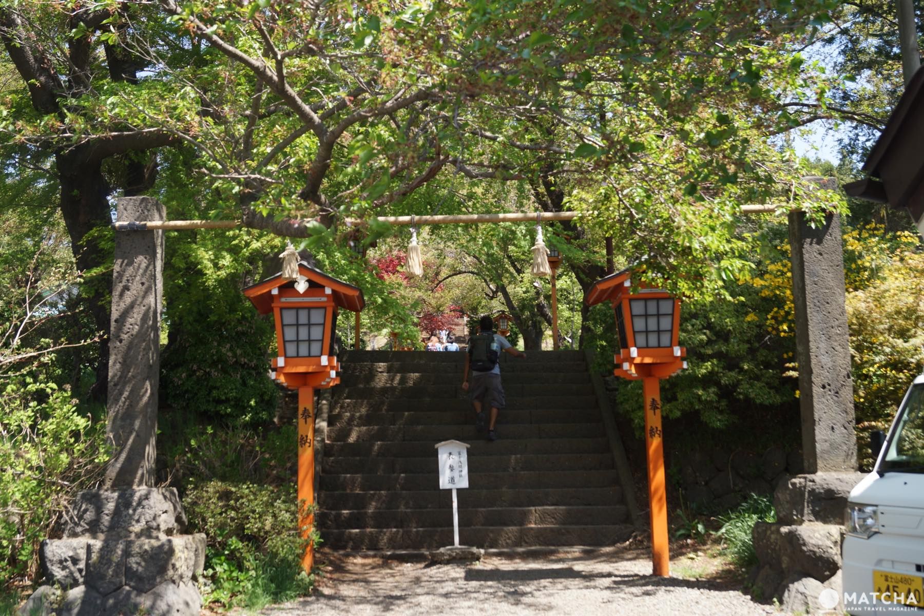 新倉山淺間公園