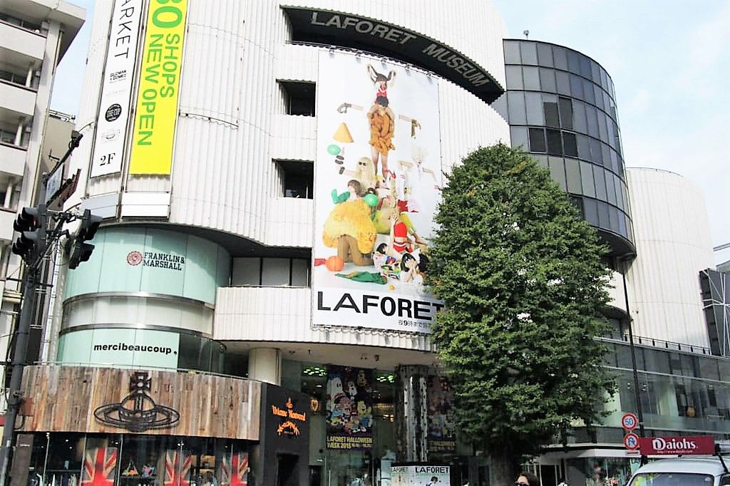 ラフォーレ