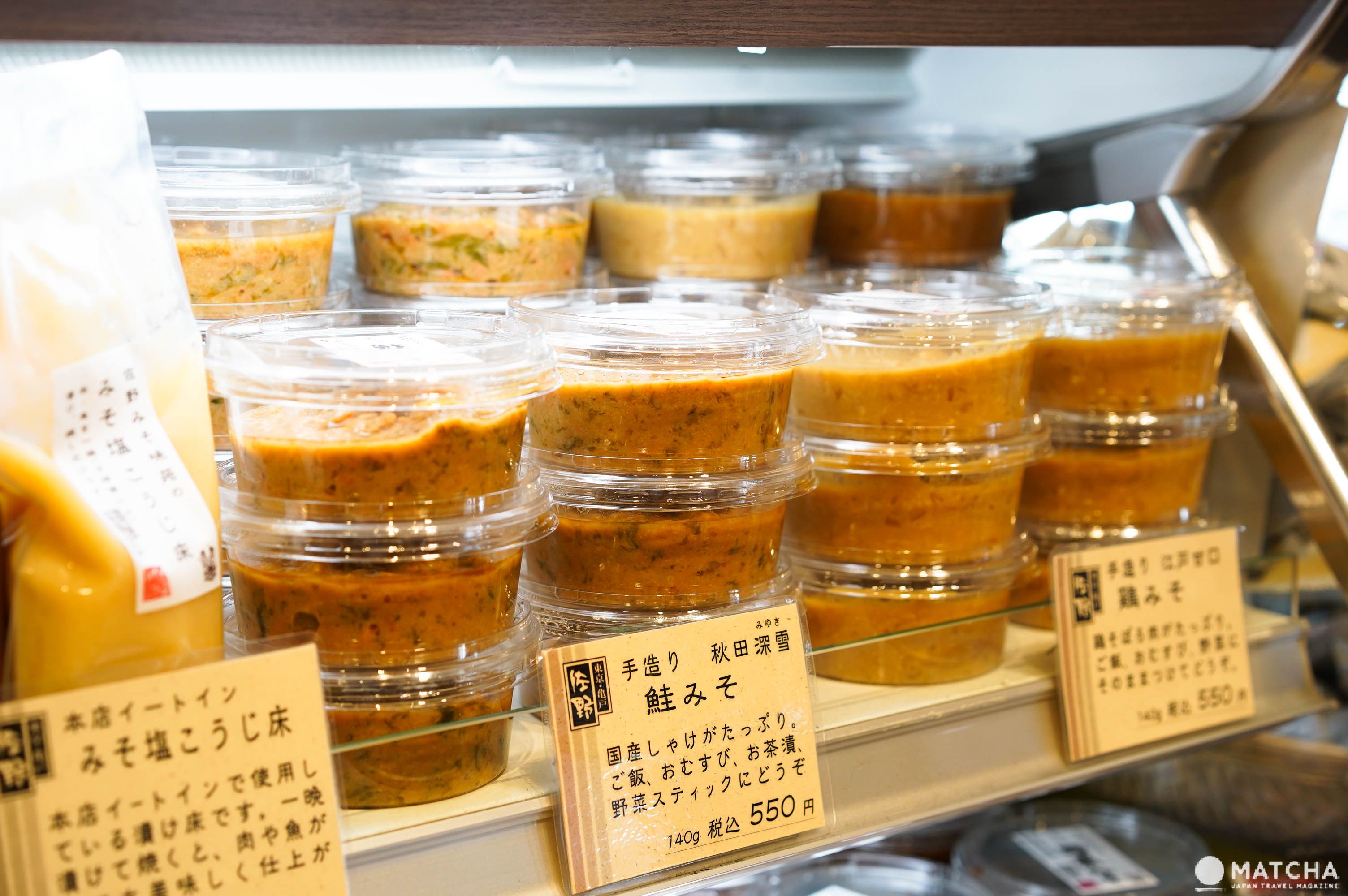佐野味噌 佐野味噌