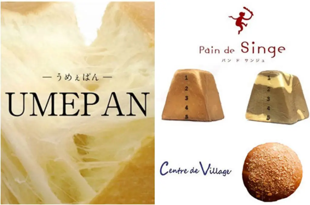 關西人氣麵包吐司一次入手「UMEPAN」阪急梅田站登場