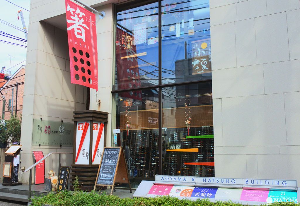 原宿　表參道　青山　購物