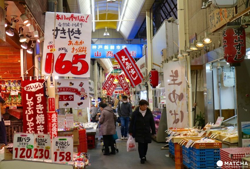 神戸 神戸