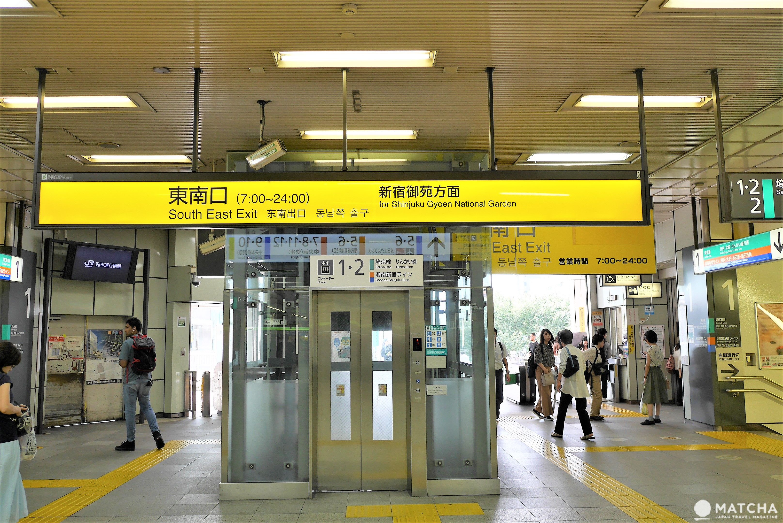 東南口