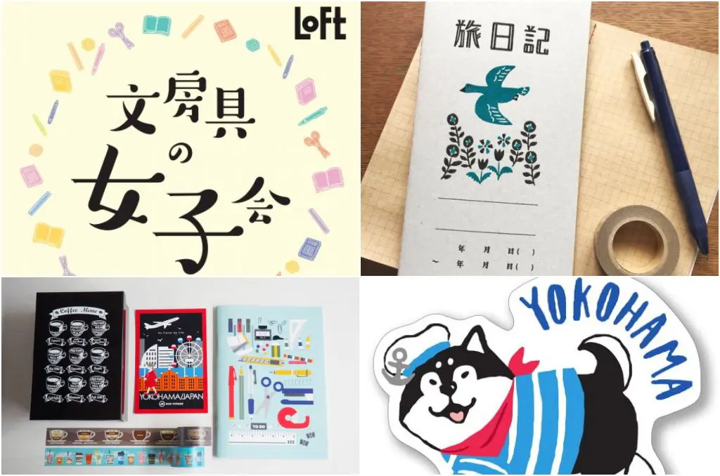 文具迷女子出動！橫濱LOFT首辦「文房具的女子會」