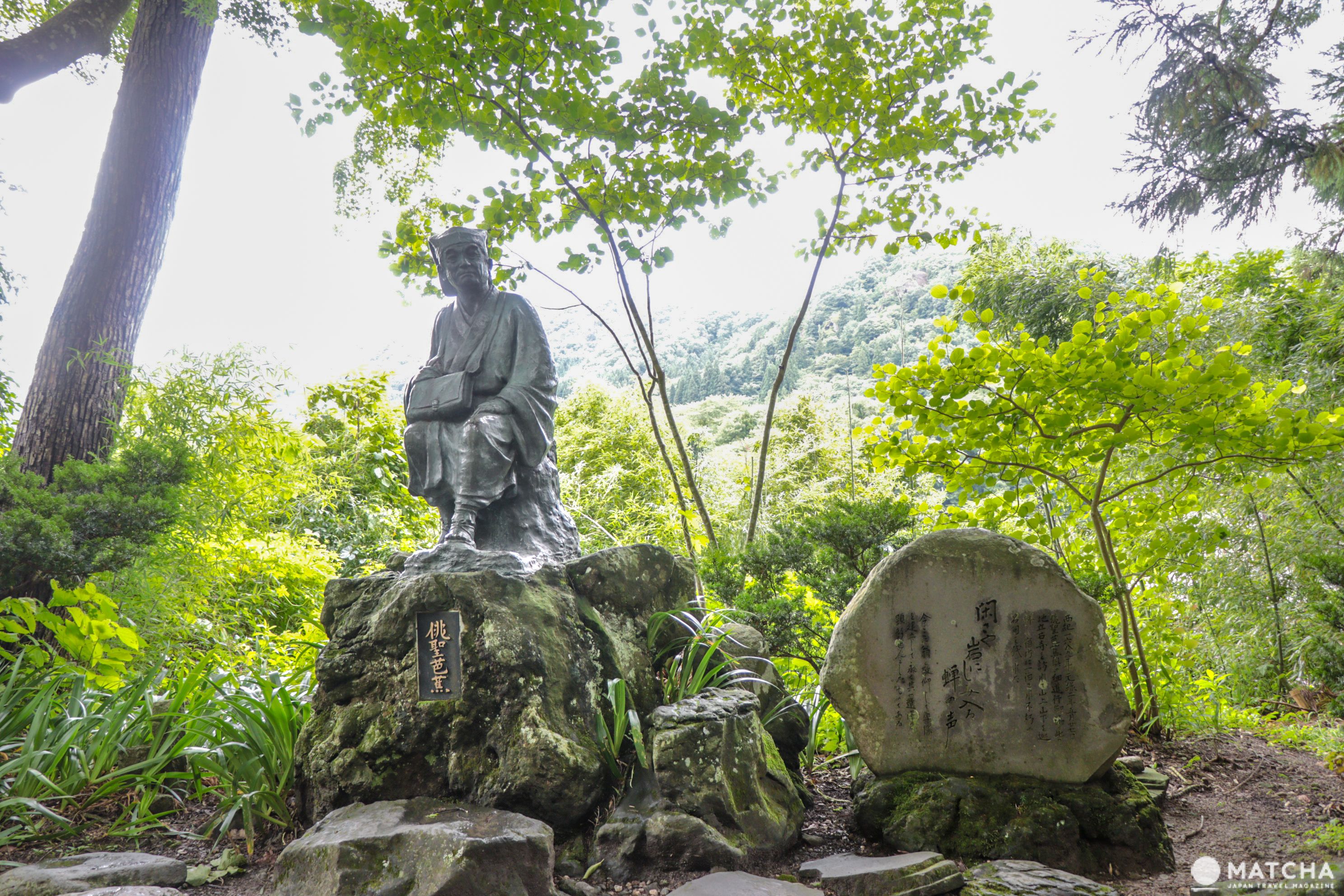 山寺コース 山寺コース