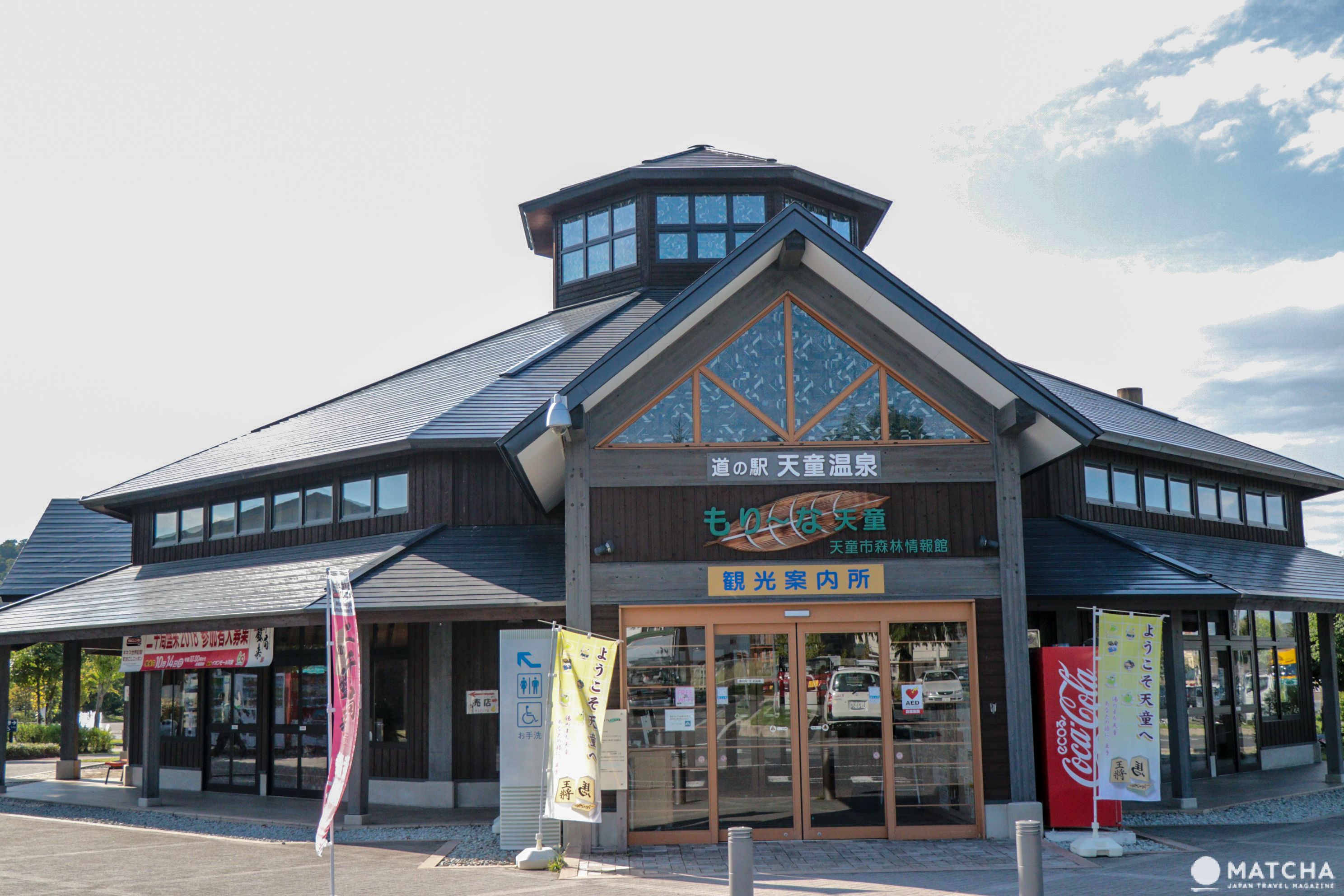 山寺コース 山寺コース