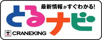 原宿女神帶路!跟住Eva去日本夾公仔