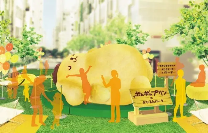 东京涩谷出现超大萌萌布丁狗！邀你一起耍懒装可爱