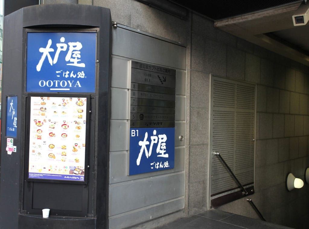郷土料理、拉麵、還有清真認證餐廳！澀谷午餐10選