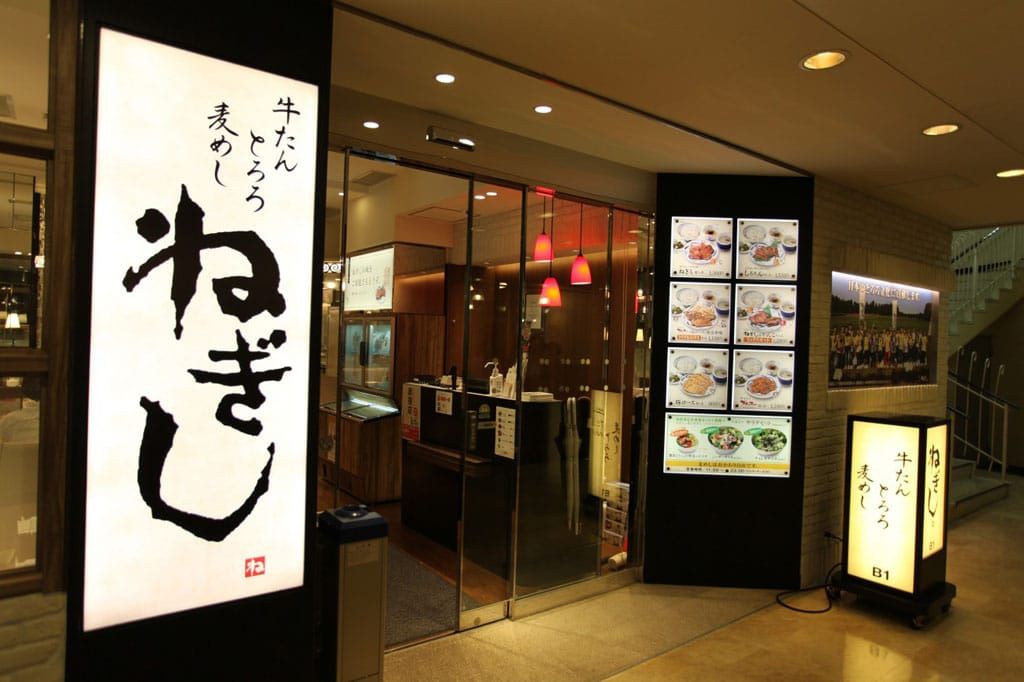 郷土料理、拉麵、還有清真認證餐廳！澀谷午餐10選