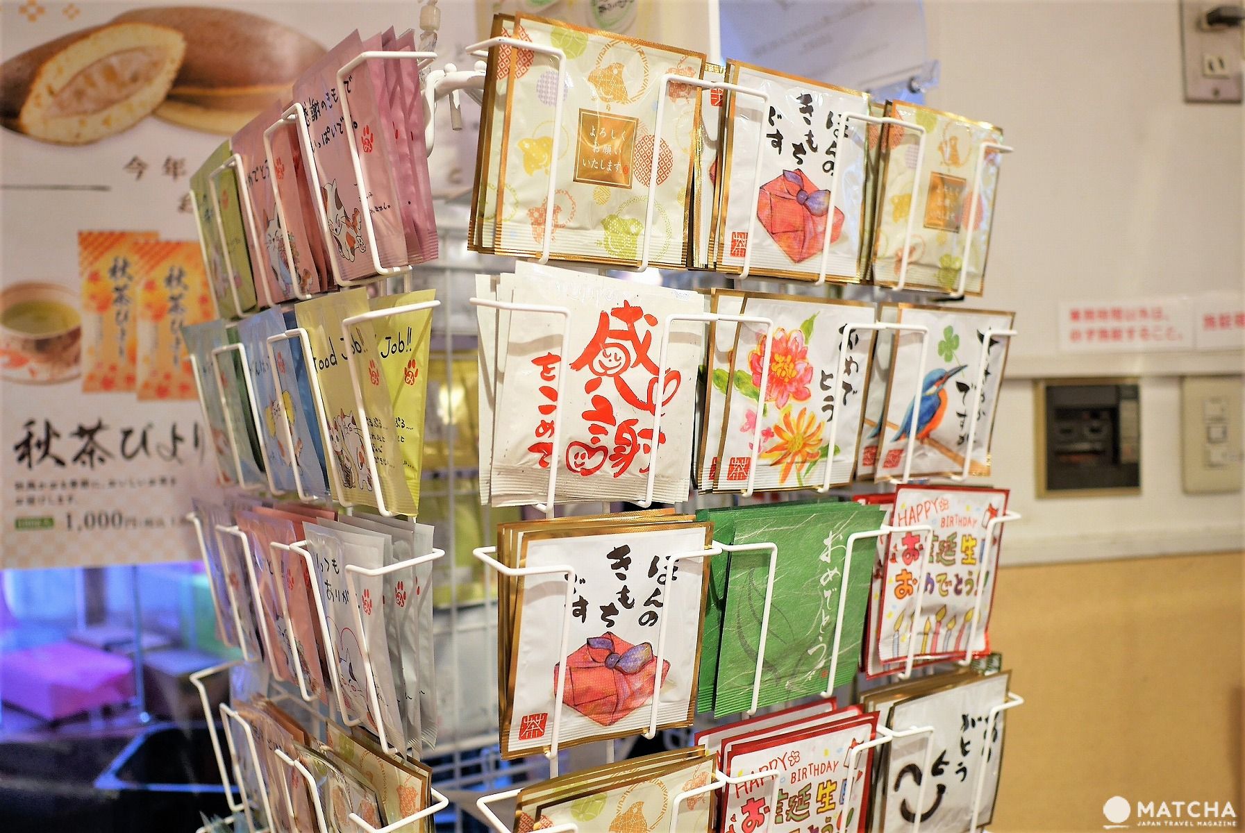 煎茶パック