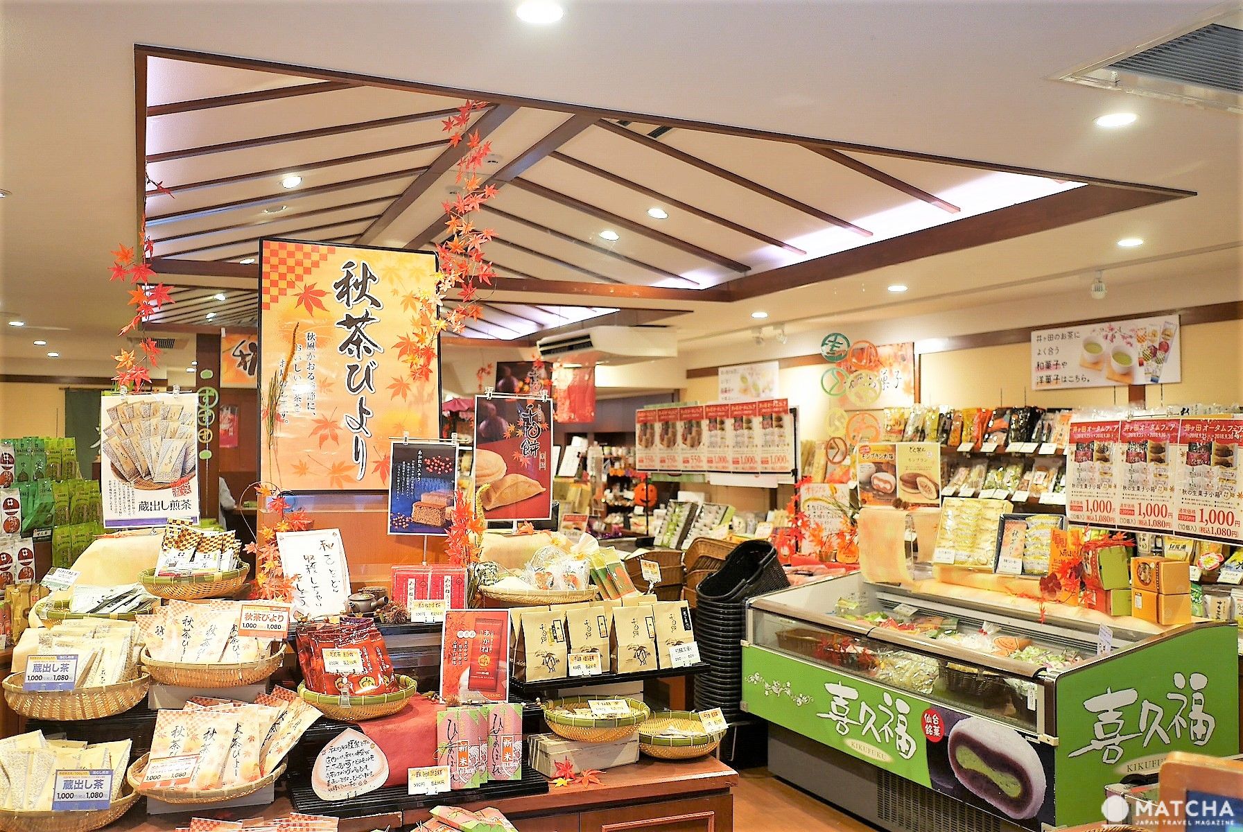 店内