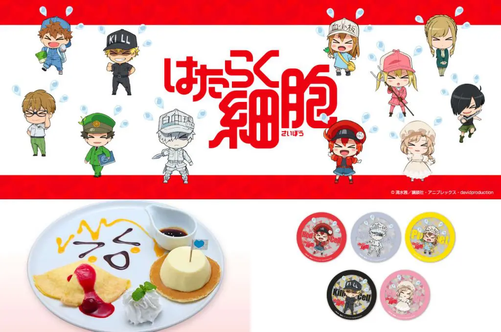 日本动漫《工作细胞》限定主题咖啡池袋登场啦