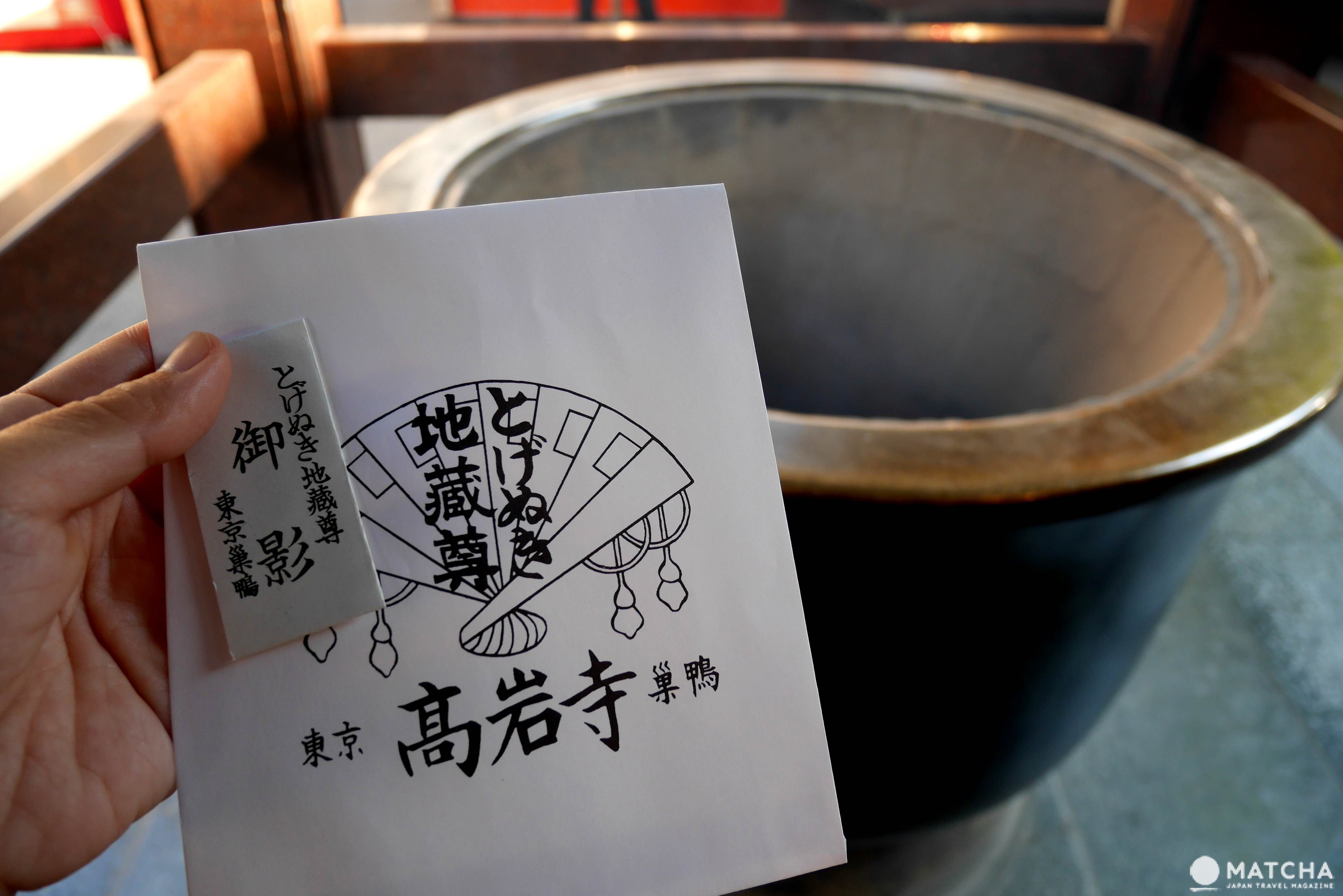 高岩寺御影 高岩寺御影