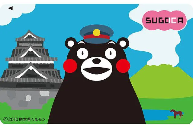 SUGOMON PASS บัตร ic card ลายคุมะมง จำนวนจำกัดสำหรับนักท่องเที่ยวต่างชาติ