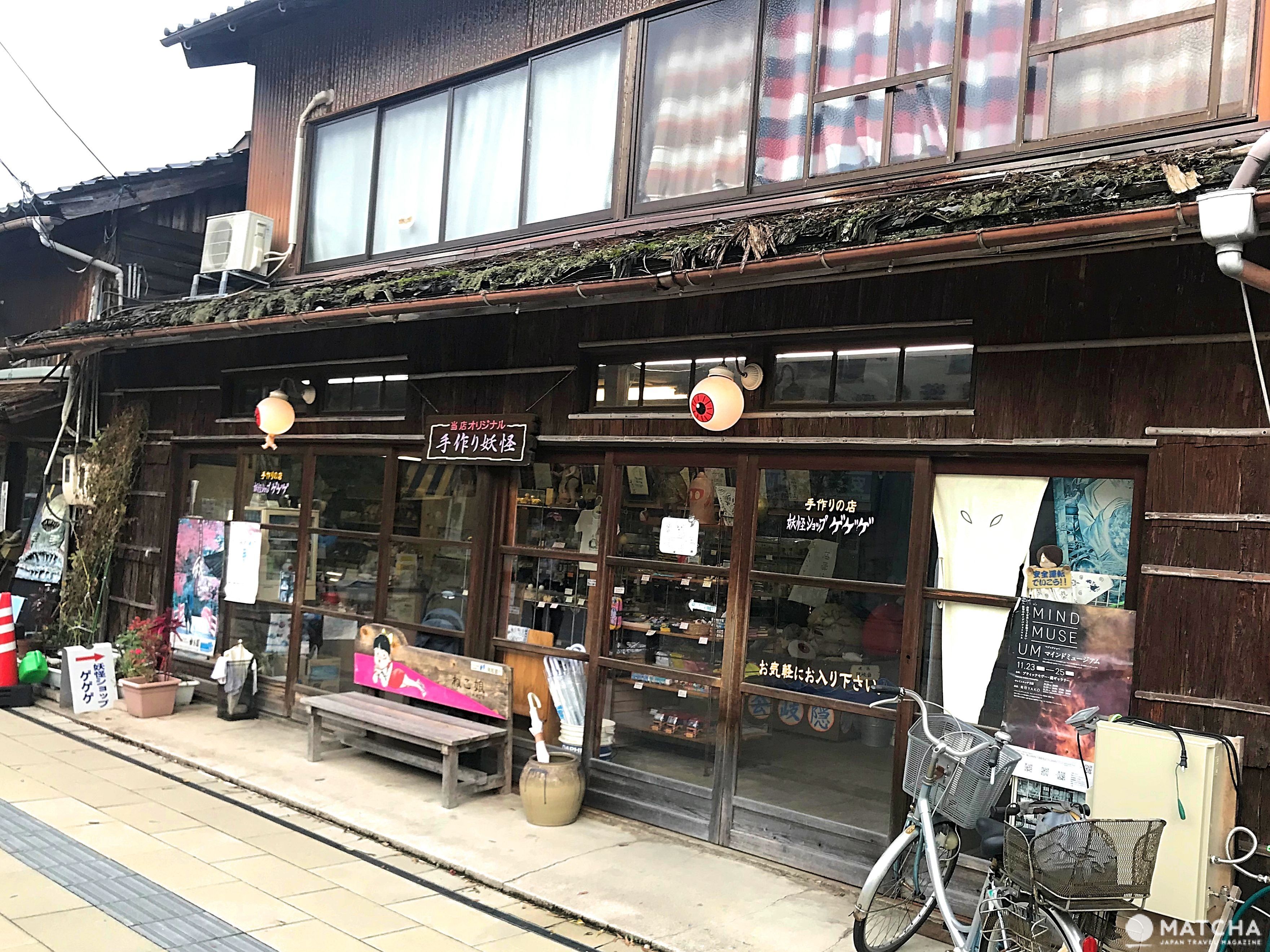 A 1-Day Trip To The World Of GeGeGe no Kitaro - Face Yokai In The Dark