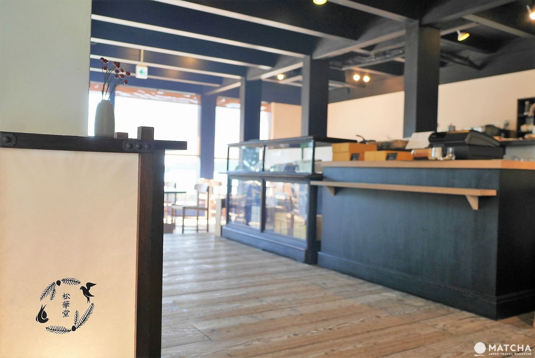 松華堂甜點店