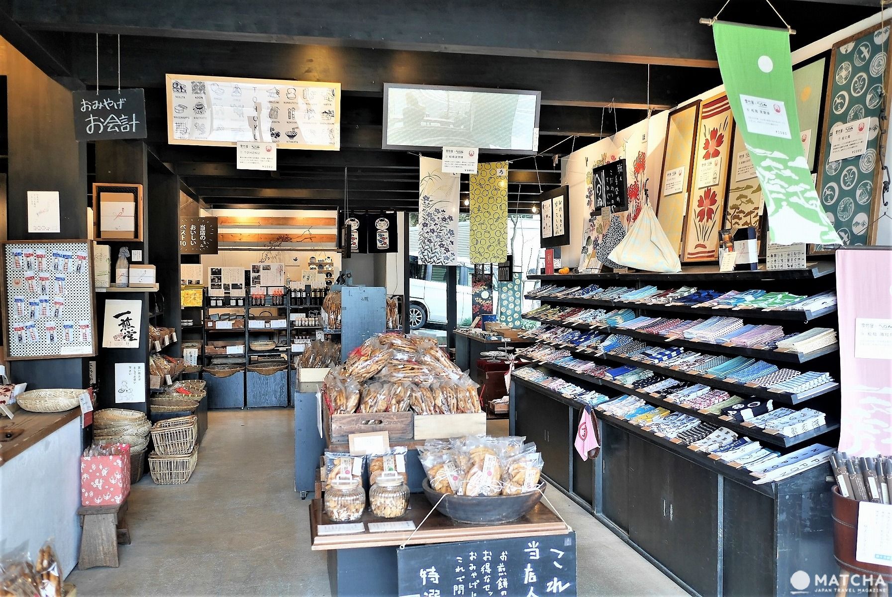 雪竹屋