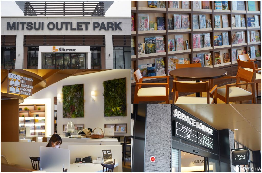 三井木更津outlet