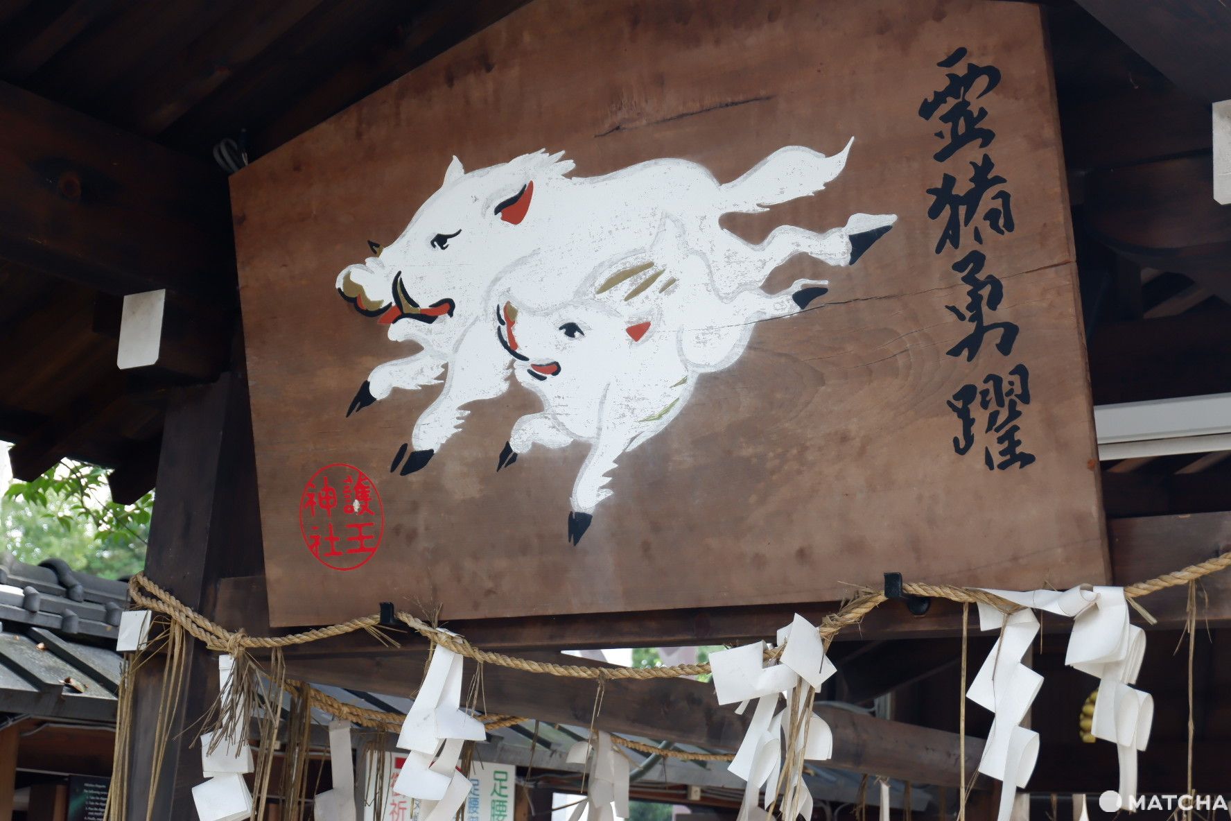 護王神社02