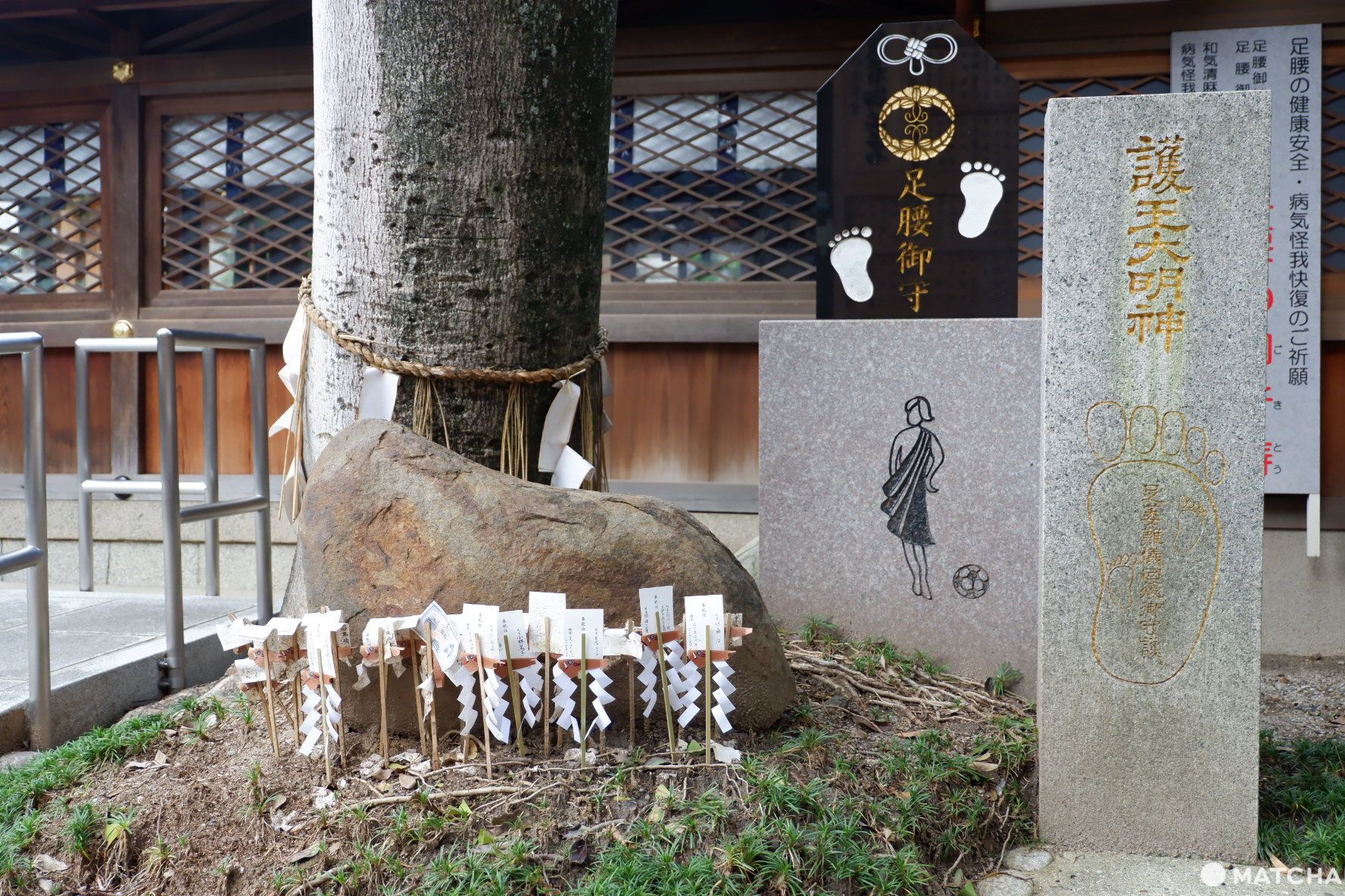 護王神社05