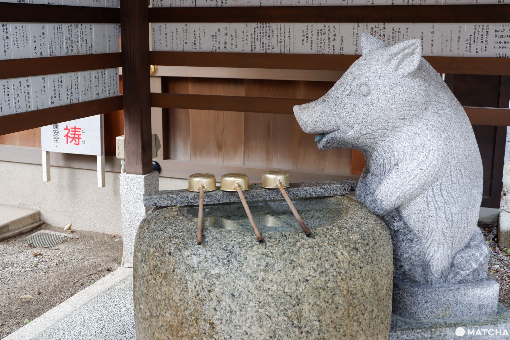 護王神社08