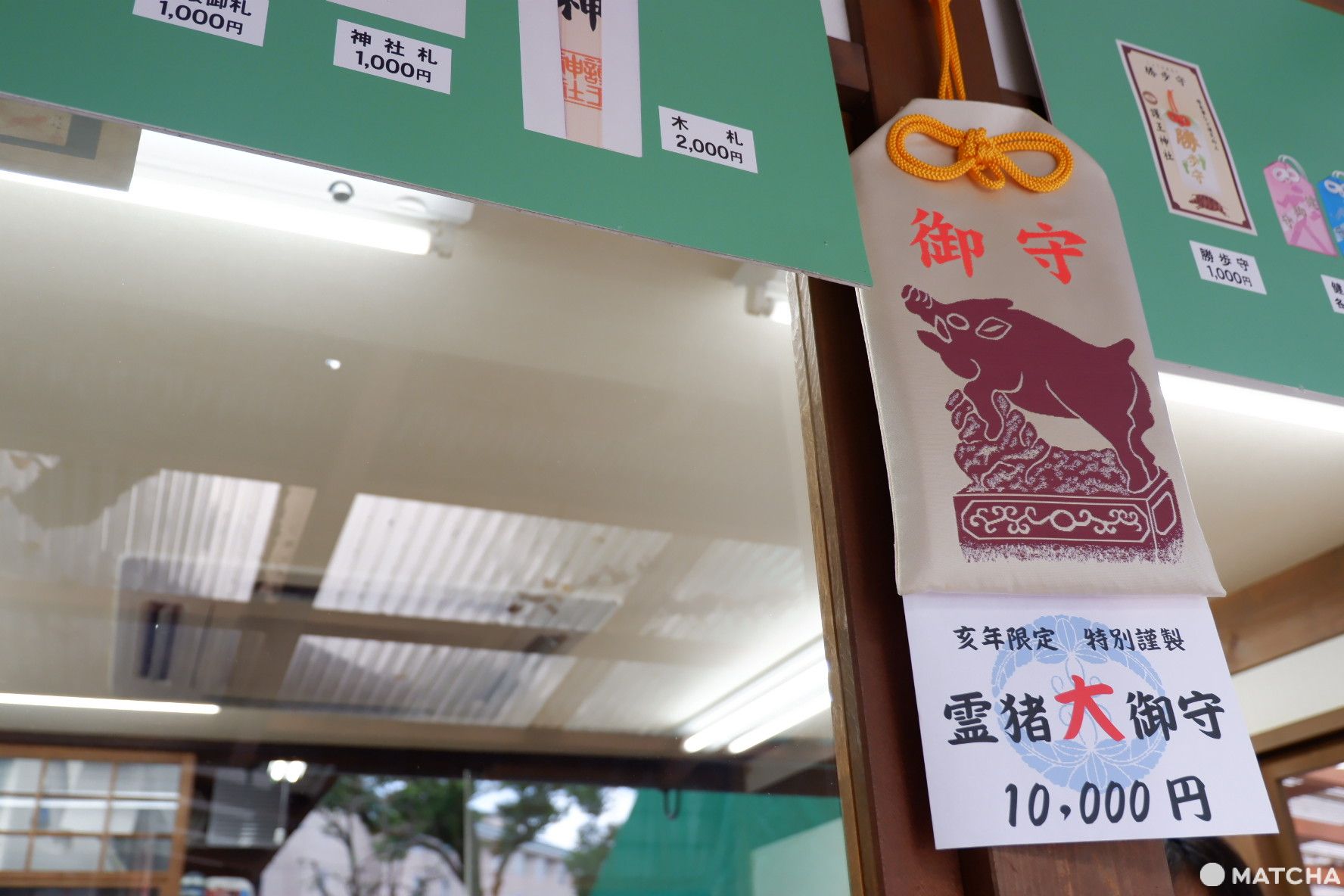 護王神社10