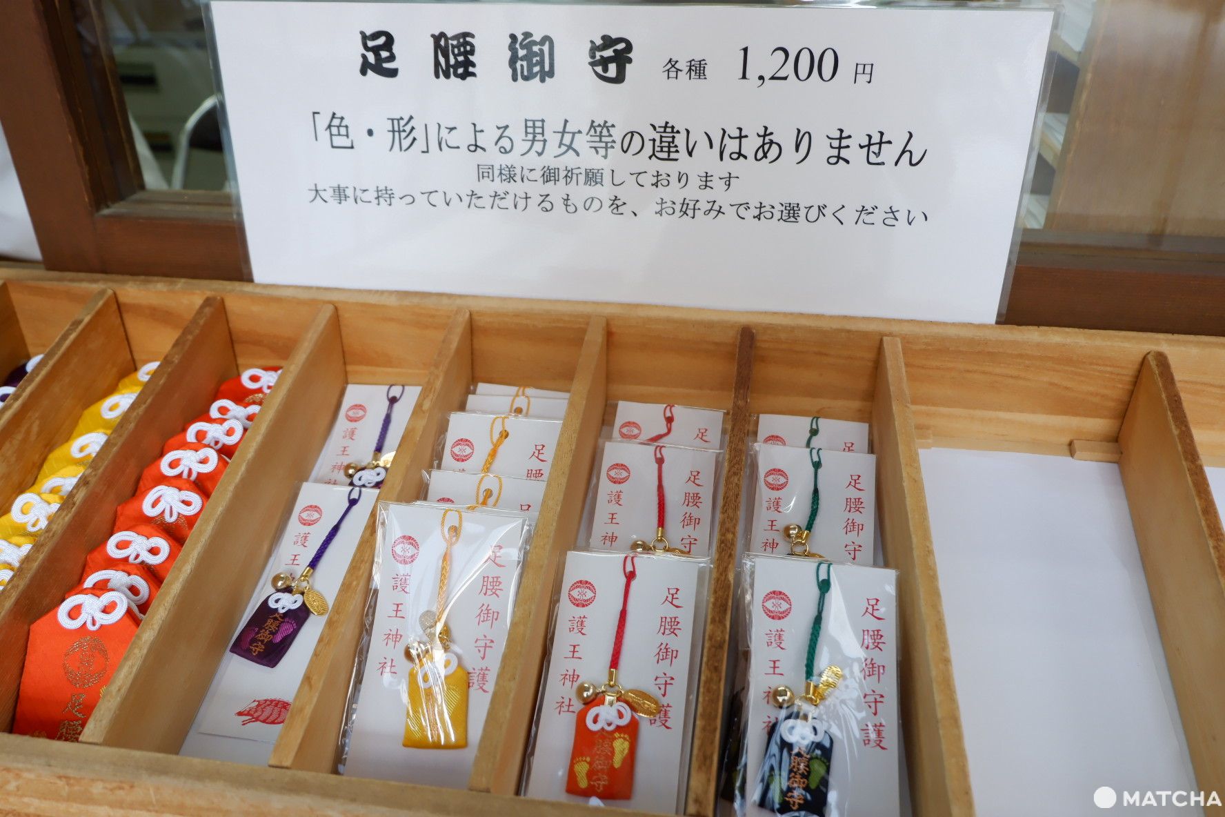 護王神社11