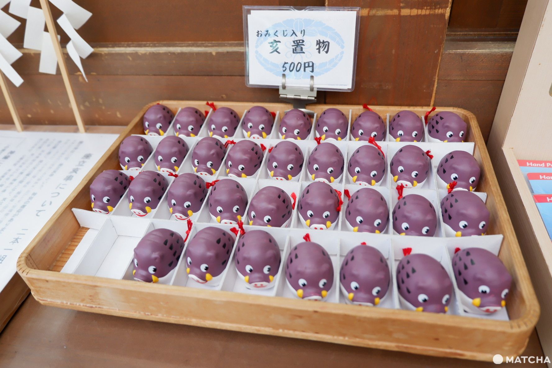 護王神社12