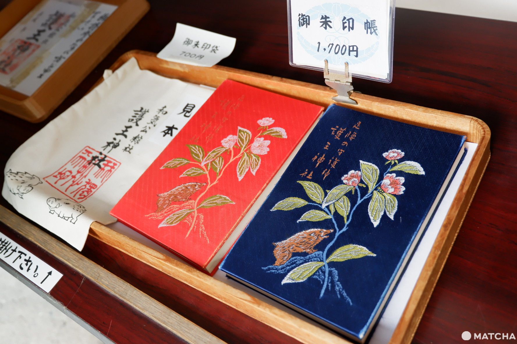 護王神社14