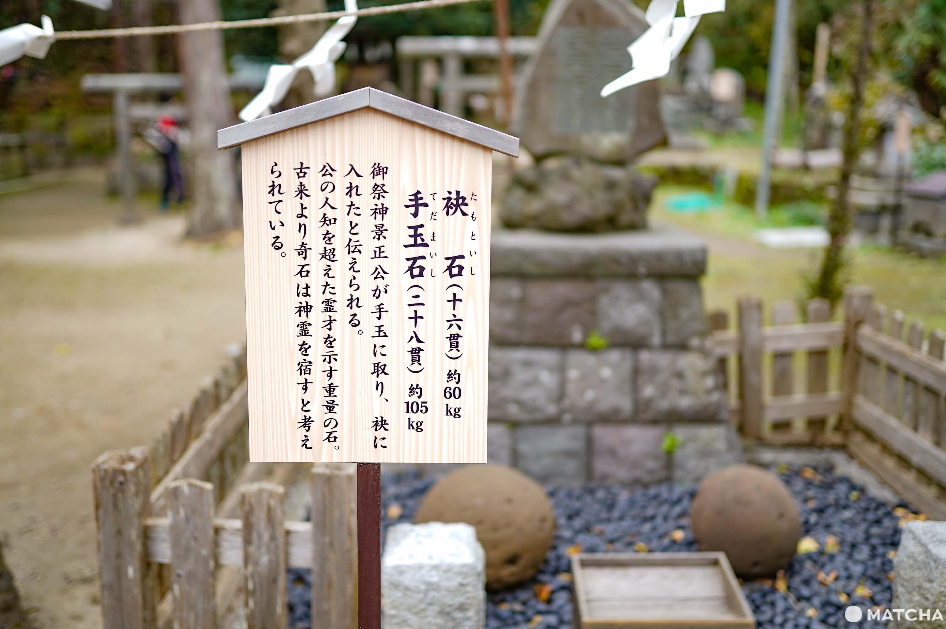 力餅家 力餅家