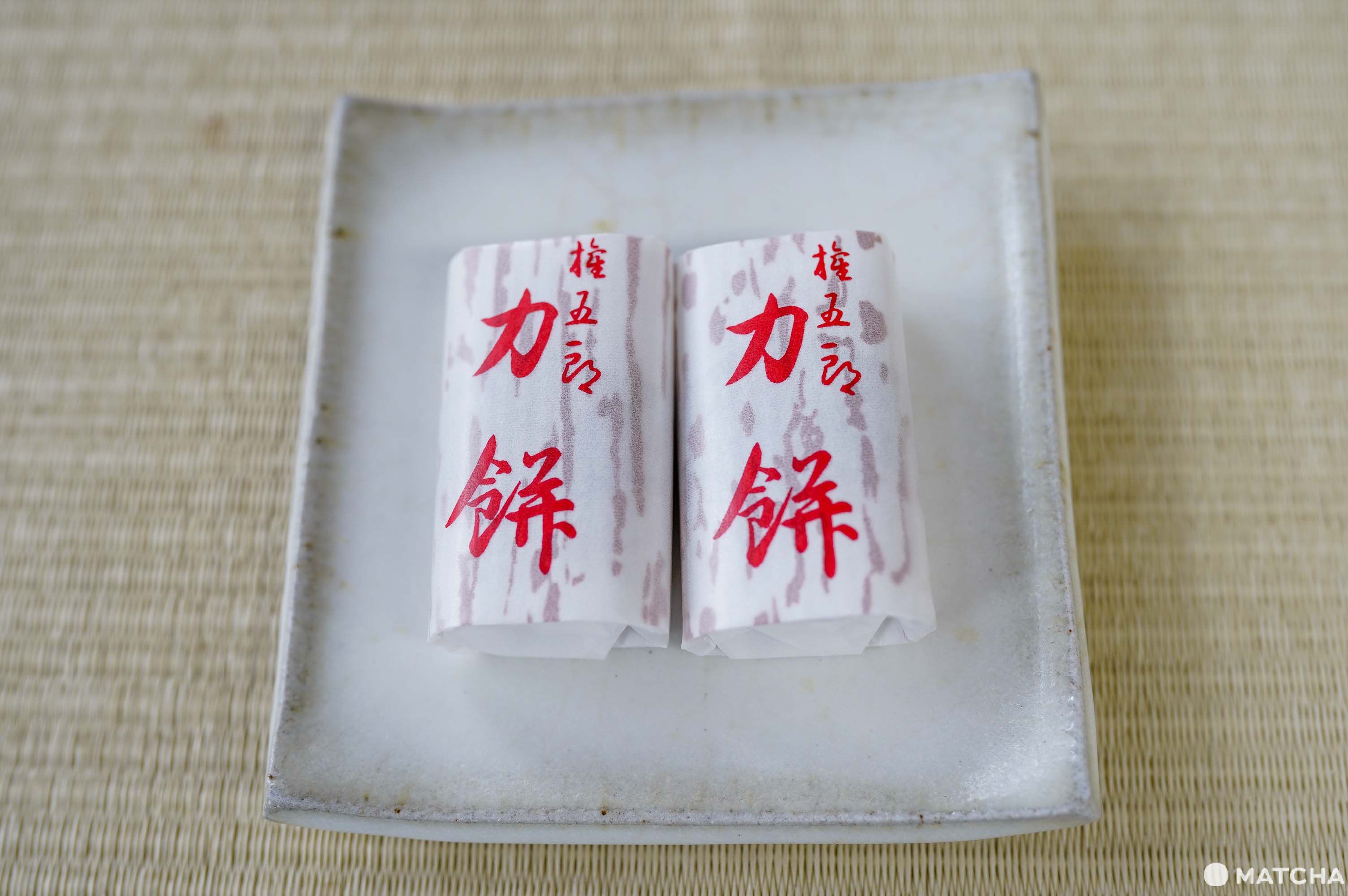 力餅家 力餅家