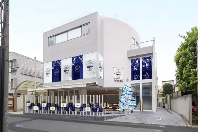 ทำโยเกิร์ตแพคเกจพิเศษของตัวเองหรือชิ้มเมนนูพิเศษที่คาเฟ่ Meiji Bulgaria!