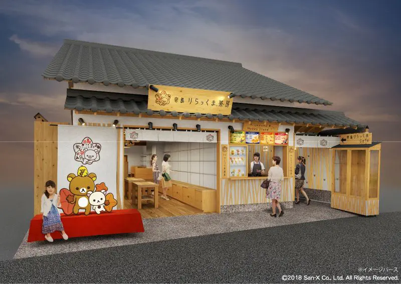 拉拉熊茶房第2間廣島宮島開幕！2019年春天慵懶登場