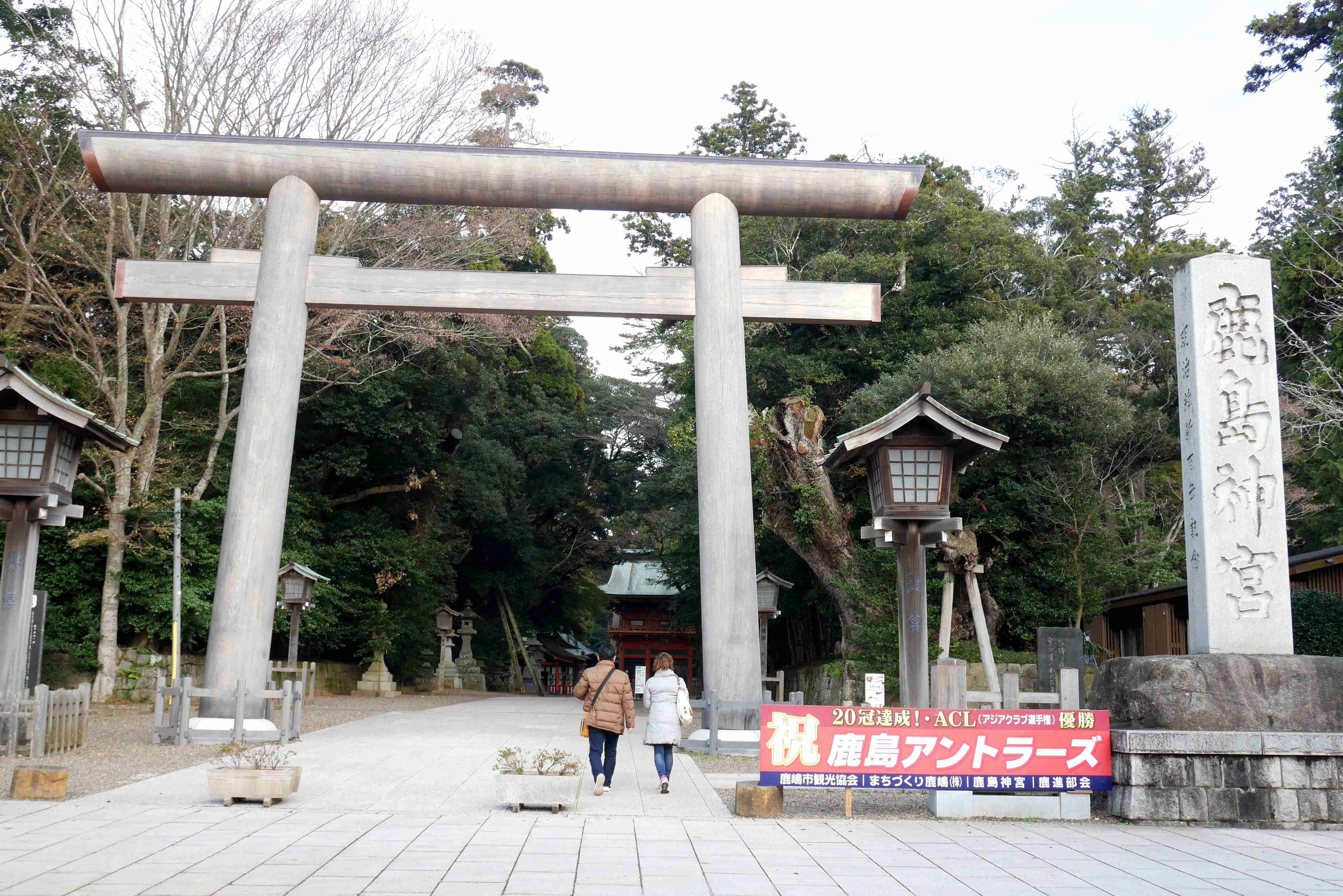 鹿島神宮鳥居