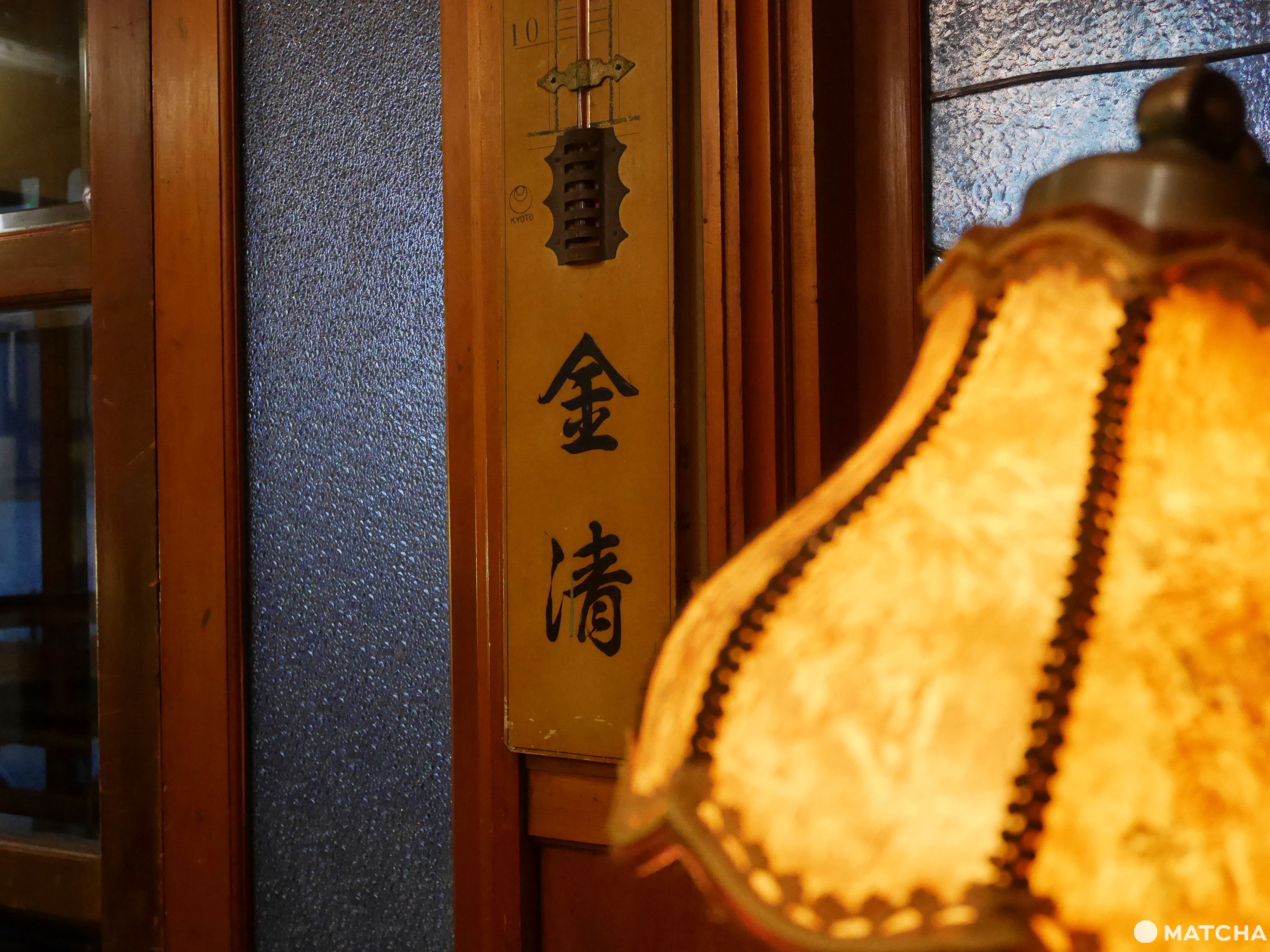 きんせ旅館