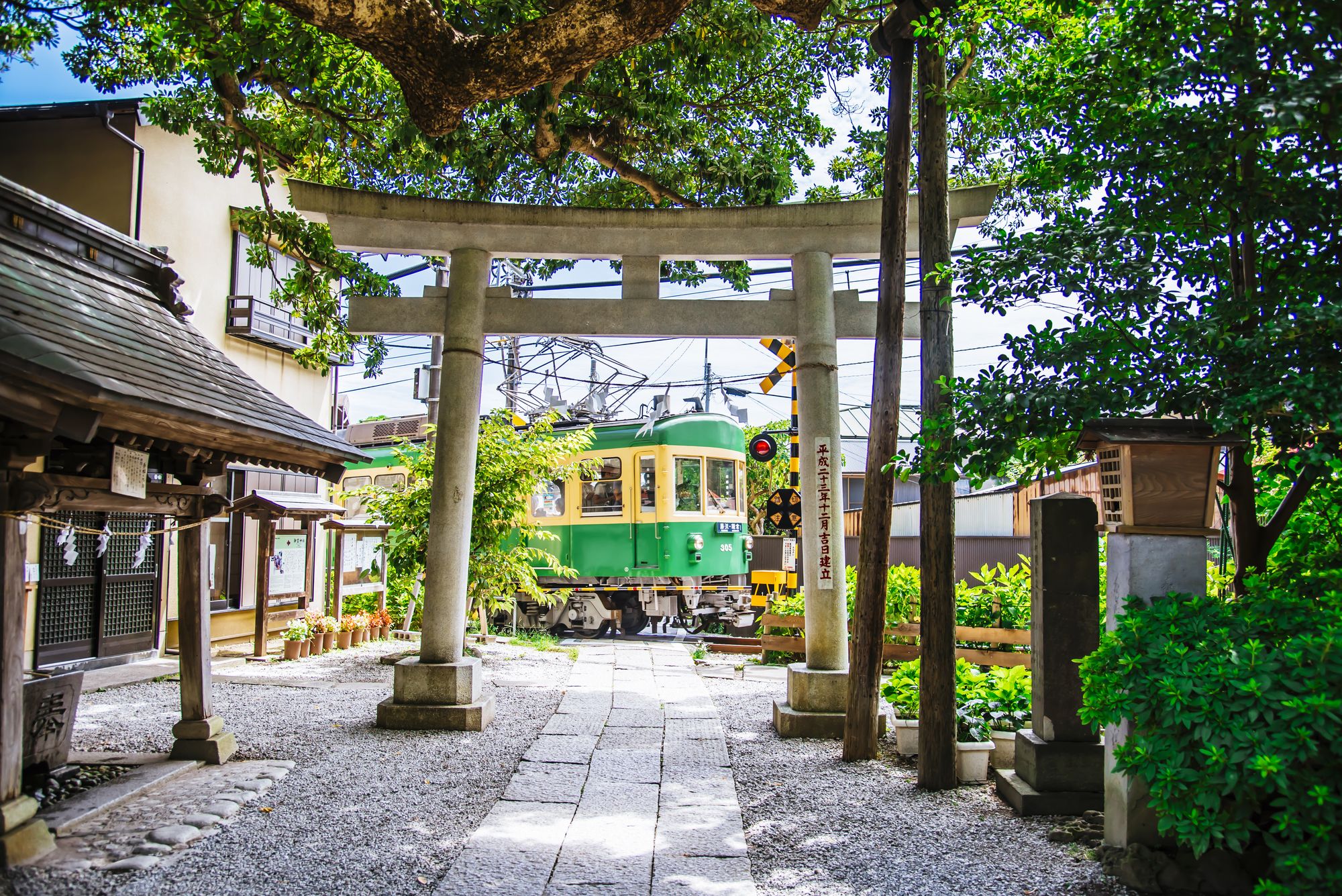 御霊神社