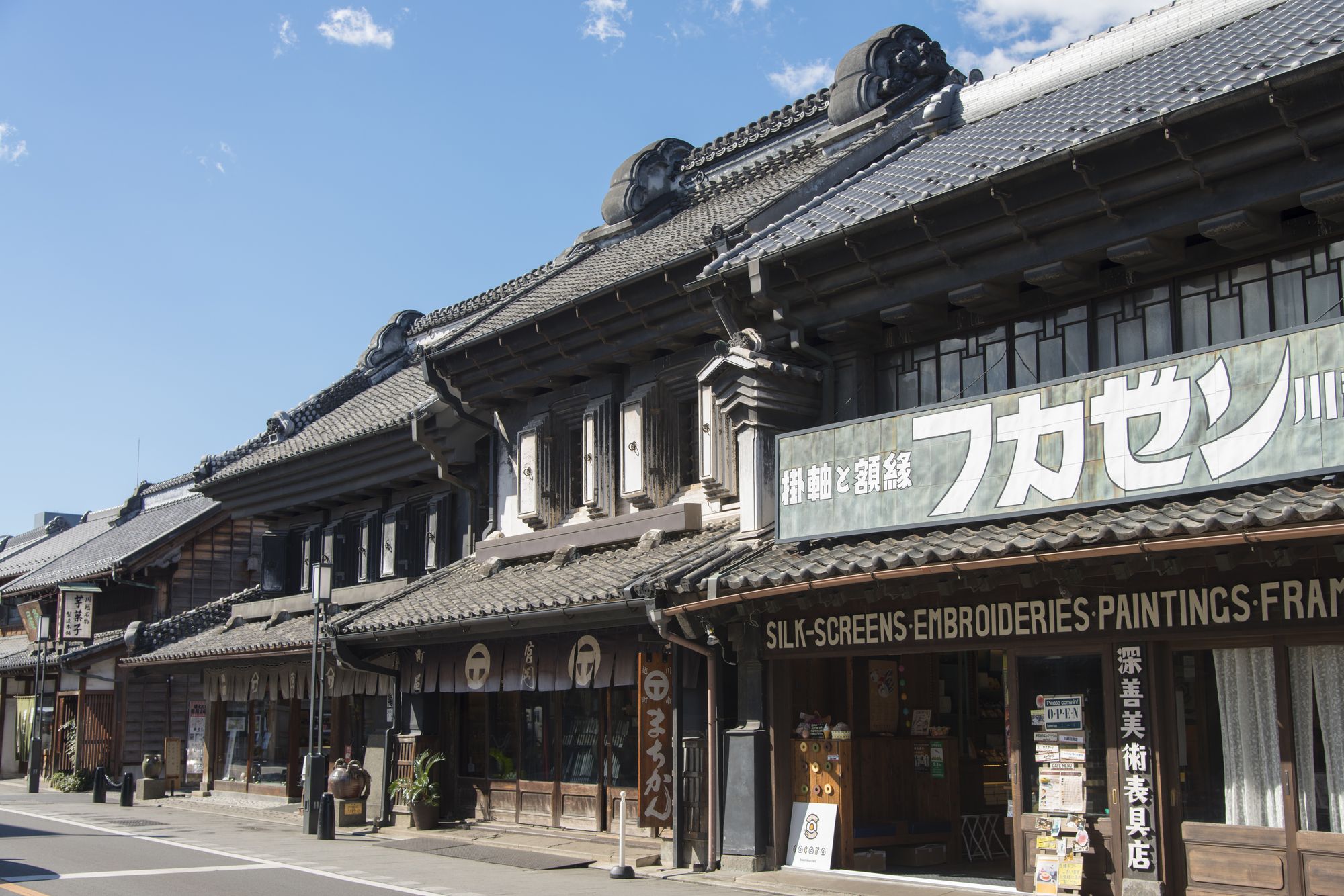 川越
