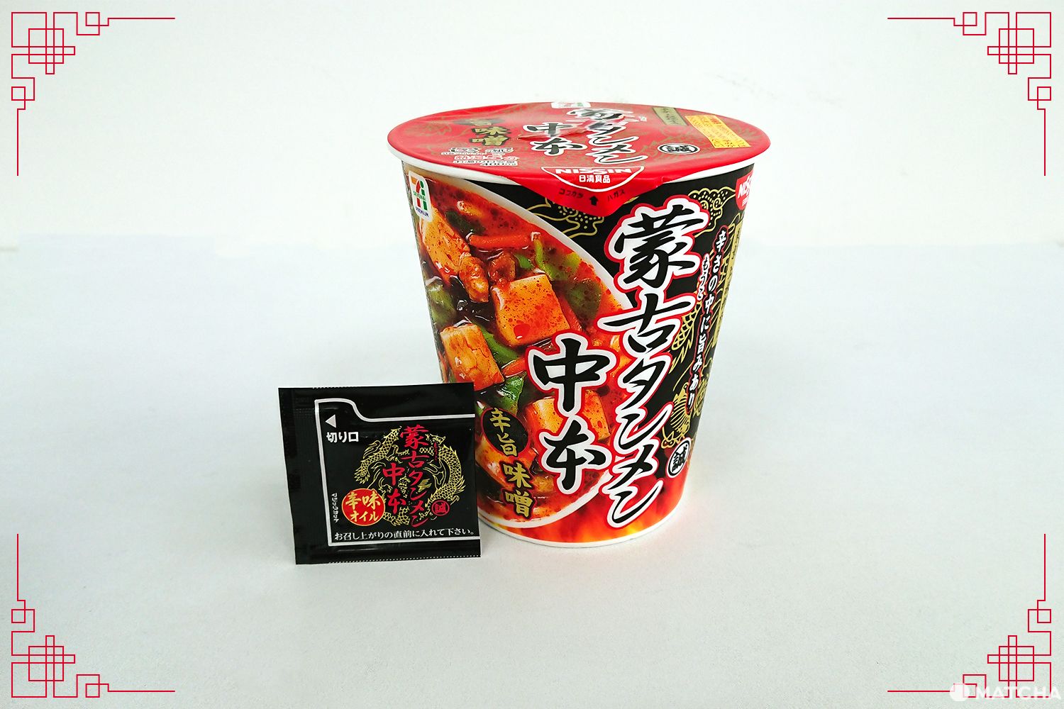 รวมบะหมี่กึ่งสำเร็จรูปรสเผ็ดจากร้านดัง โมโกะตันเม็ง นาคาโมโตะ (Mokotanmen Nakamoto)
