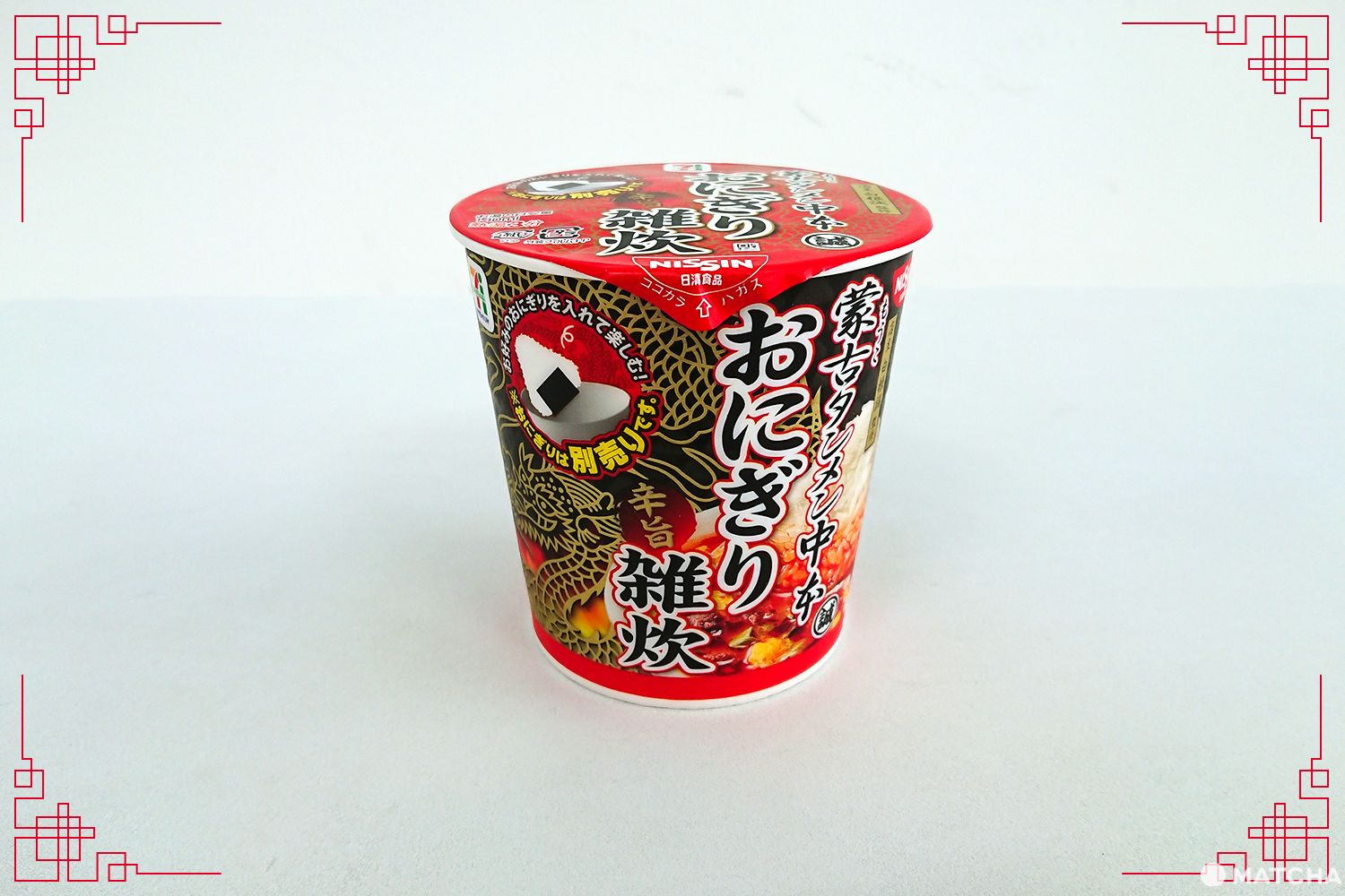 รวมบะหมี่กึ่งสำเร็จรูปรสเผ็ดจากร้านดัง โมโกะตันเม็ง นาคาโมโตะ (Mokotanmen Nakamoto)