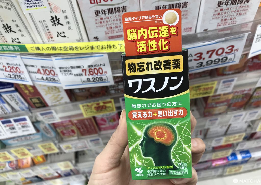 小林製藥 ワスノン