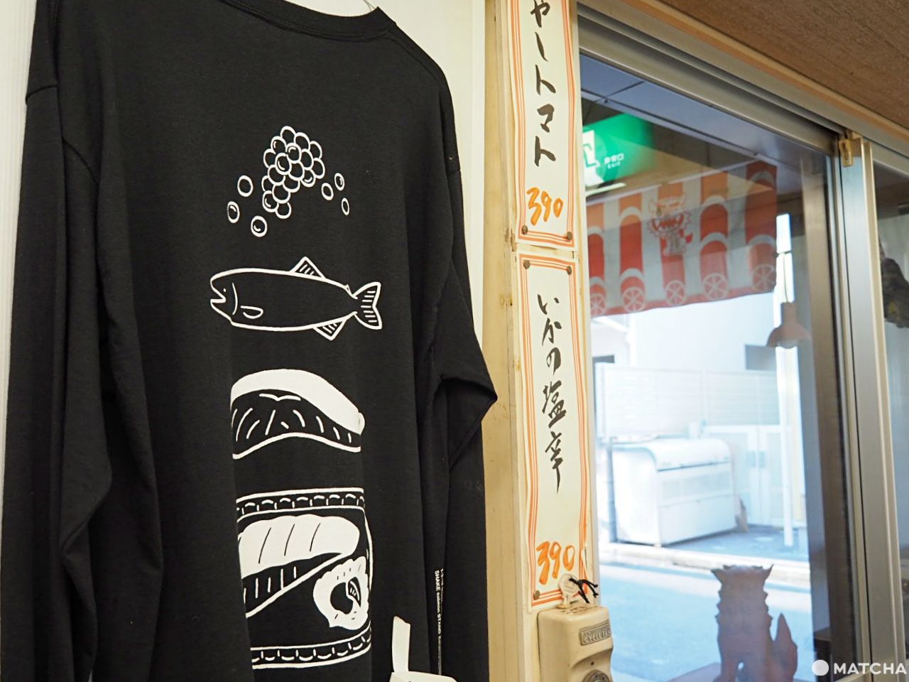 しゃけスタンド 鮭魚衣服