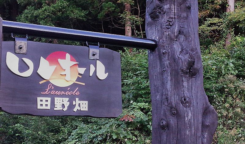 幻の和牛！「短角牛」の美味しさの秘密と産地・岩手県のレストランを紹介