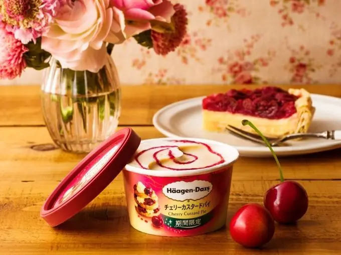 2019年日本Haggen dazs迷你杯新品「櫻桃卡士達派」
