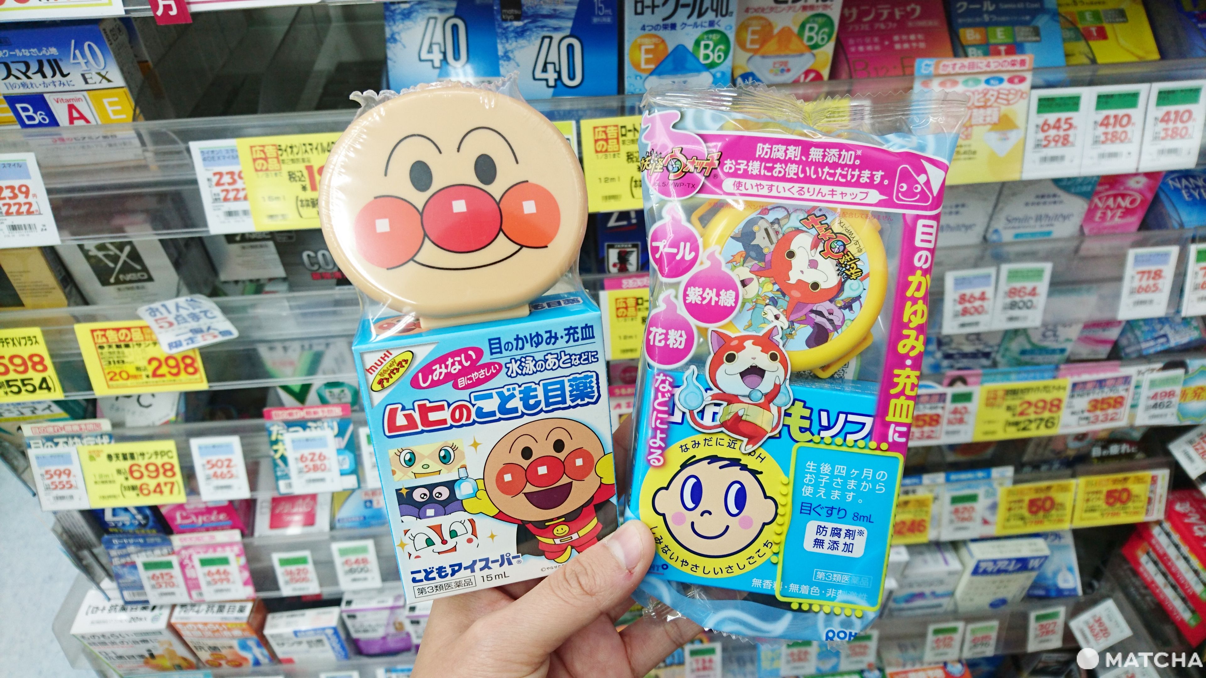 【藥妝必買】無可取代的靈魂之窗!護眼明目法寶大公開