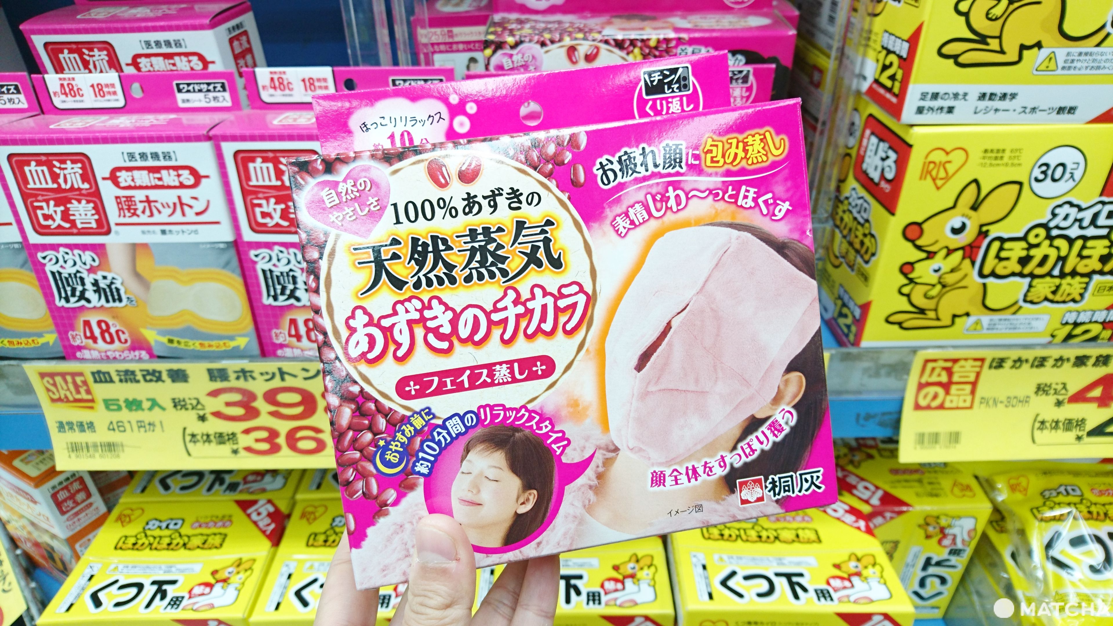 【藥妝必買】無可取代的靈魂之窗!護眼明目法寶大公開